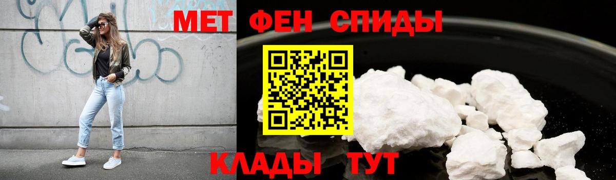 АМФ  Вход с VPN  Выкса  Амфетамин Розовый 