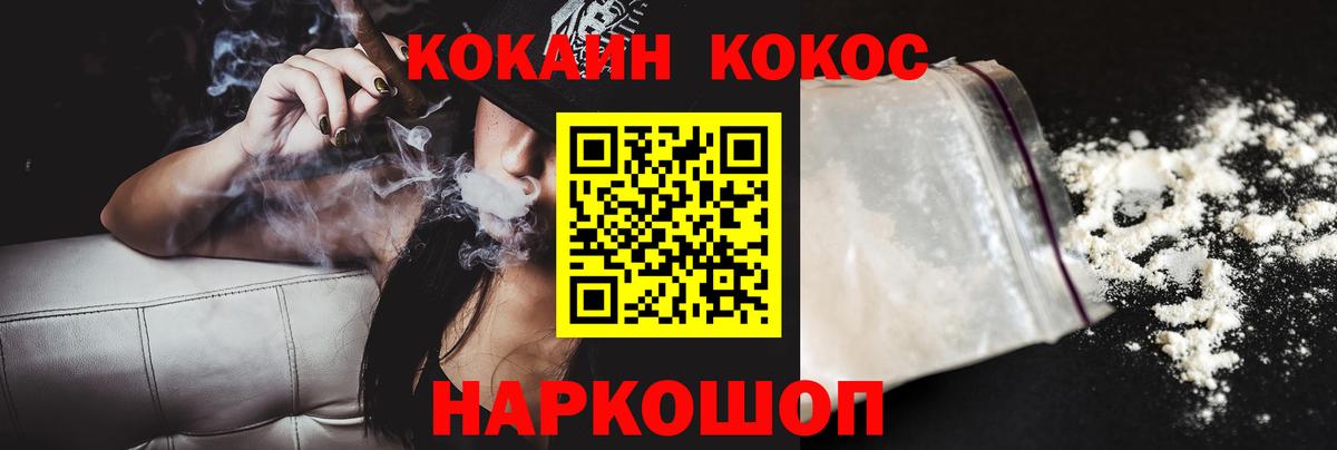 КОКАИН 98% Выкса
