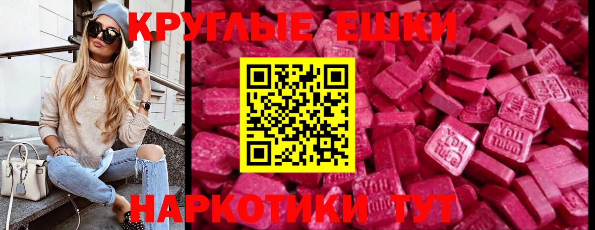 Выкса  ЭКСТАЗИ бентли  магазин продажи   Вход с VPN  Ecstasy louis Vuitton  Ecstasy 