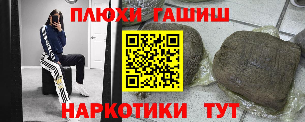 Выкса  Гашиш Cannabis  Гашиш  Гашиш Cannabis  Вход с VPN 