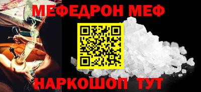 амф Кунгур
