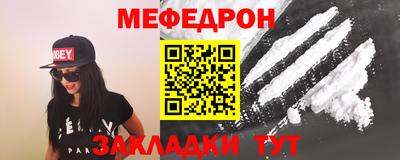 амф Кунгур