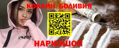 наркотики Кумертау