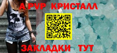 амф Кунгур