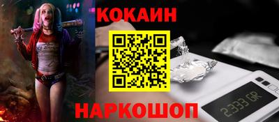 наркотики Кумертау