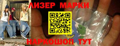 наркотики Кумертау
