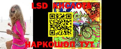 амф Кунгур