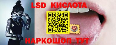 амф Кунгур