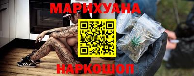 наркотики Кумертау