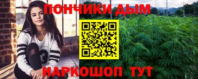 наркотики Кумертау