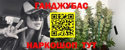 наркотики Кумертау