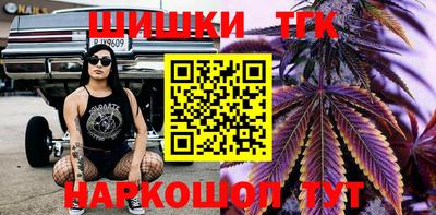 наркотики Кумертау