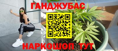 наркотики Кумертау