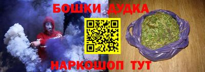 наркотики Кумертау