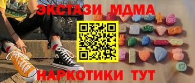 наркотики Кумертау