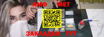амф Кунгур