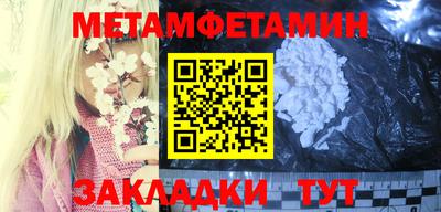 амф Кунгур