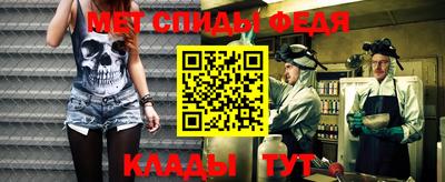 амф Кунгур