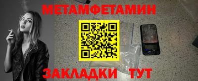 амф Кунгур