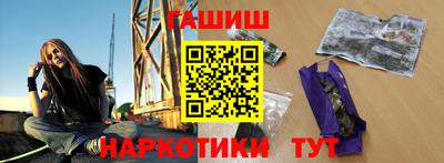 наркотики Кумертау