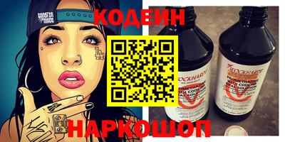 наркотики Кумертау