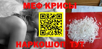амф Кунгур