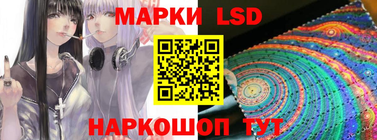 Лсд 25 экстази ecstasy Выкса