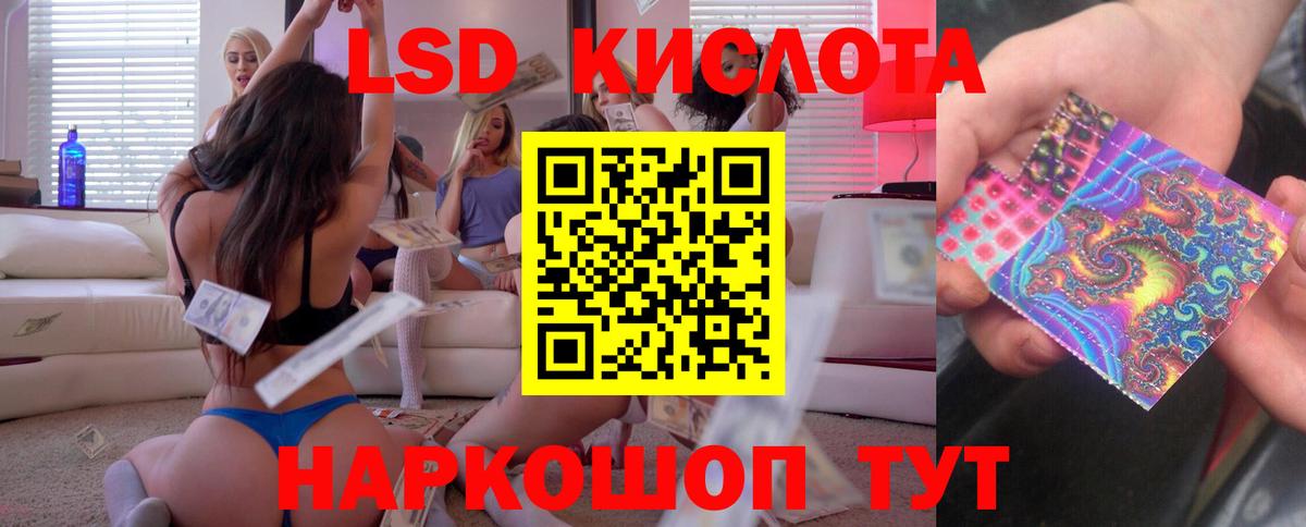 Лсд 25 экстази  Вход с VPN  LSD-25 экстази ecstasy  Выкса  Лсд 25 экстази ecstasy 