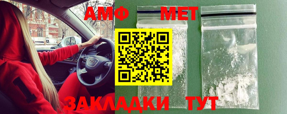 Первитин Декстрометамфетамин 99.9% Выкса