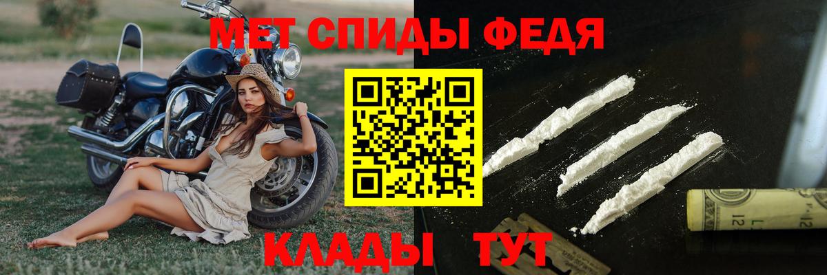 Первитин витя  Вход с VPN  Выкса  МЕТАМФЕТАМИН  Первитин витя 