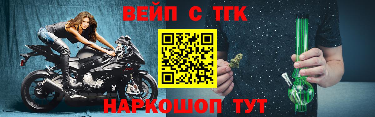 Дистиллят ТГК жижа Выкса