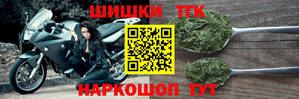 МАРИХУАНА White Widow  Бошки марихуана White Widow  Вход с VPN  Марихуана индика  Выкса  Шишки марихуана ГИДРОПОН 